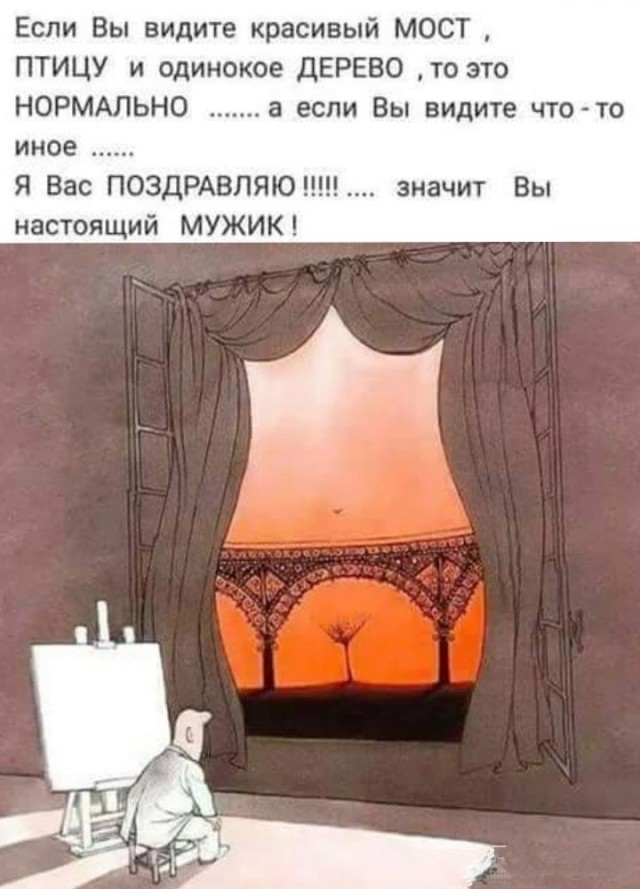 Картинки из интернетов