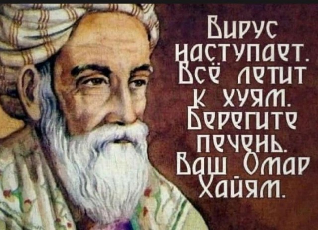 Нашëл за года