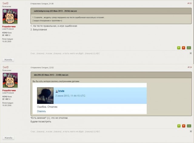 Wargaming 5