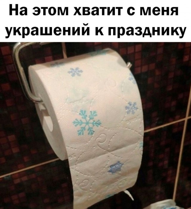 Немного пошлых картинок 16+ 25.12.24