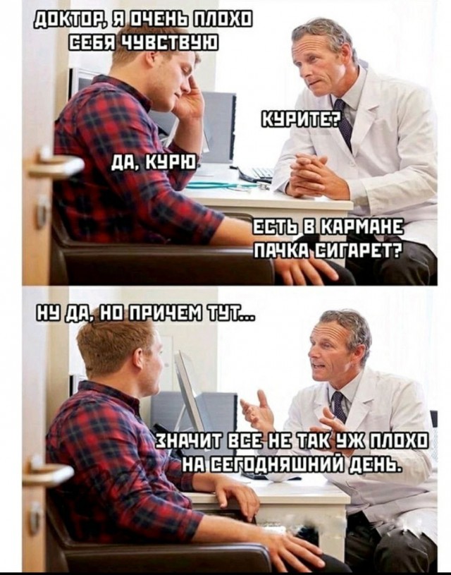 Картинки для сегодня