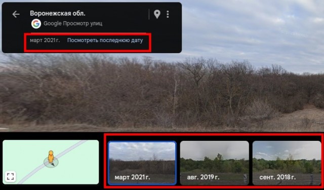 Гугл карты никогда не перестанут удивлять