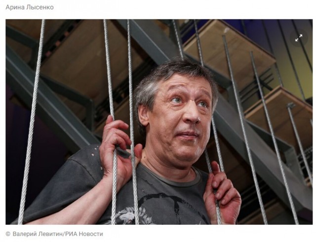 «Сорвал УДО»: стало известно, почему Михаил Ефремов не скоро выйдет на свободу