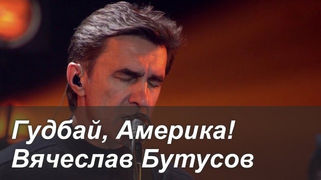 NYT: США могут резко ограничить въезд для граждан 10 стран, включая РФ