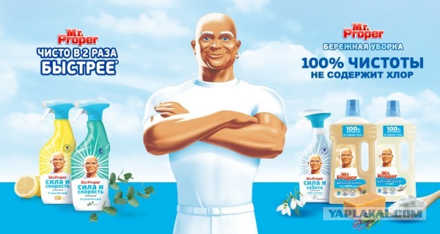 «Этот неистовый русский»