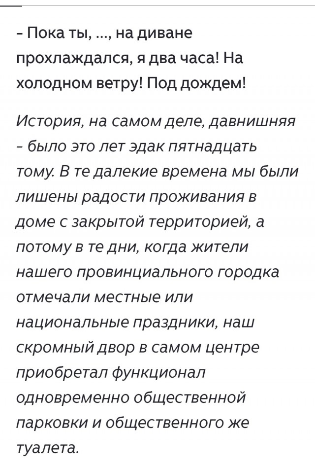 Есть в телеграме один персонаж со своим каналом