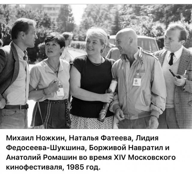 Интересные снимки известных людей. 26.05.25