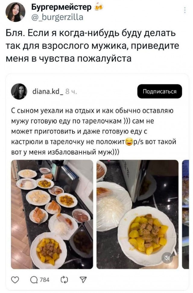 ТРРРидцать тРРРи от 19 июня