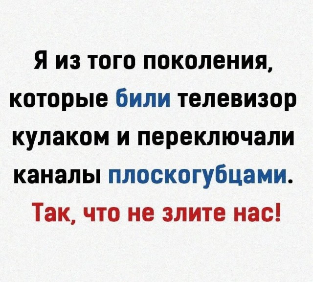 Так себе картинки 26.06.25