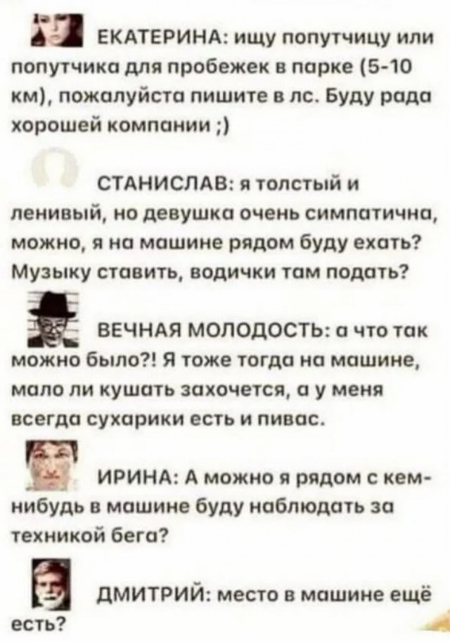 Завалялось тут случайно немного забавных картинок