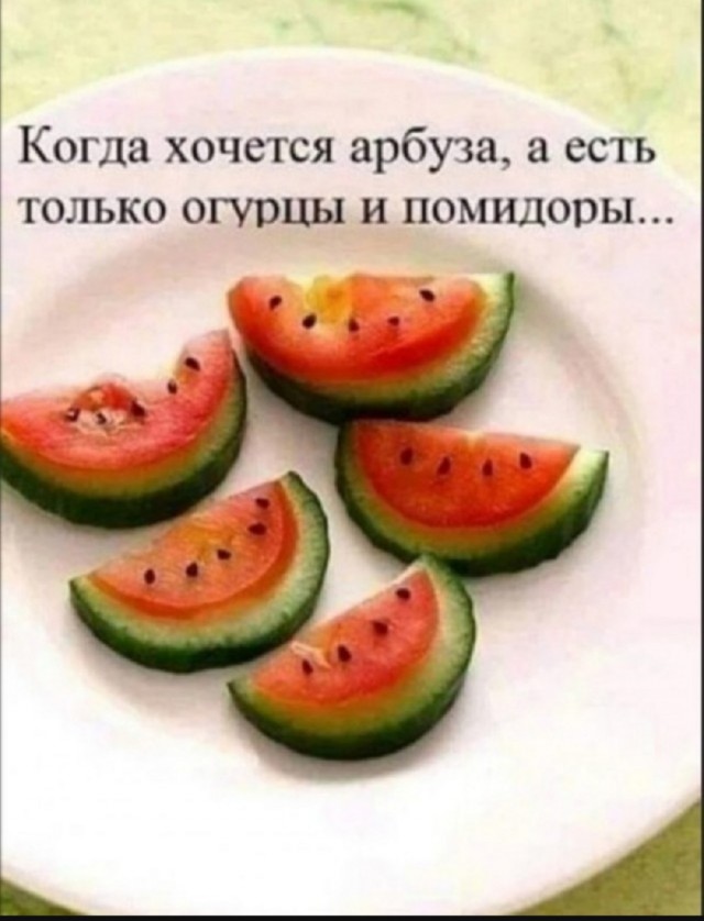 Веселое настроение в картинках (10.07.25)
