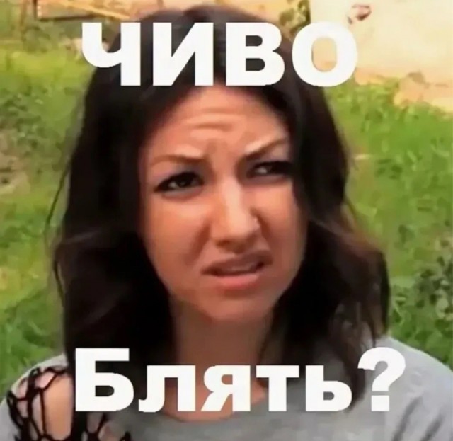 Красное и Черное