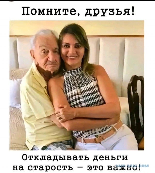 Веселые картинки в пятницу (25.07)