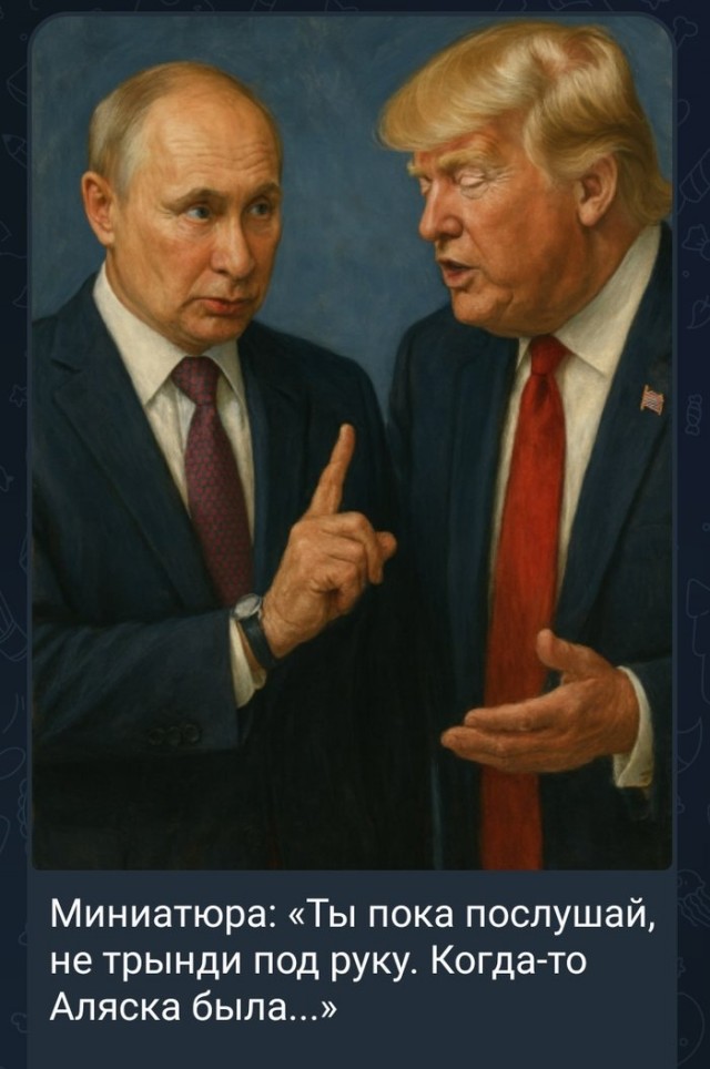 Минутка отклонения в историю