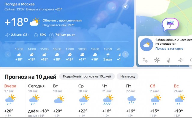 Не расстраиваемся,об уходящем лете