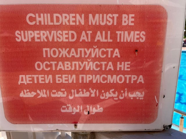 Это вам не неплов!