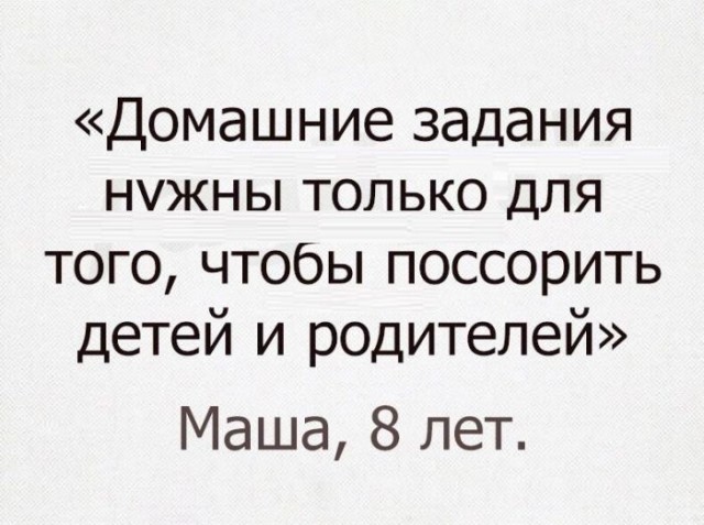 Картинки разные с надписями и без
