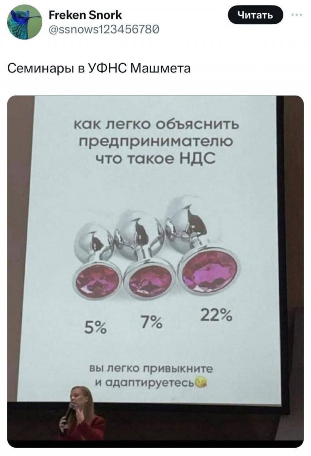 Россияне стали меньше есть