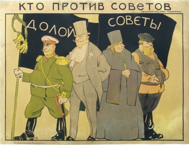 По поводу 7 ноября