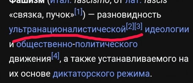В России завели первое дело за поиск «экстремистских» материалов по доносу оператора связи