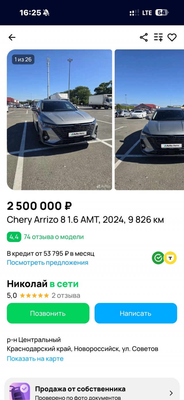 Про китайский автопром