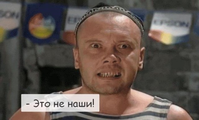 Уверенный в себе нетрадиционный татарин