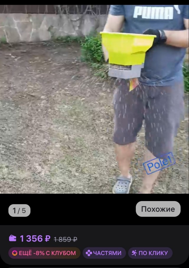 Лютый извращенец-рукожоп