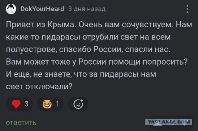 Киев фактически лишился генерации энергии, заявил украинский эксперт