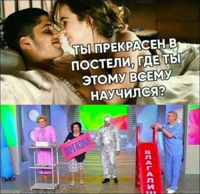 Ударим по баянам ?‍↔️