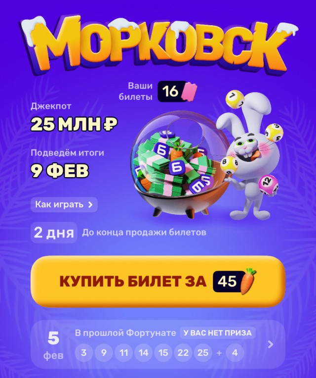 А вы говорите озон-лохотрон