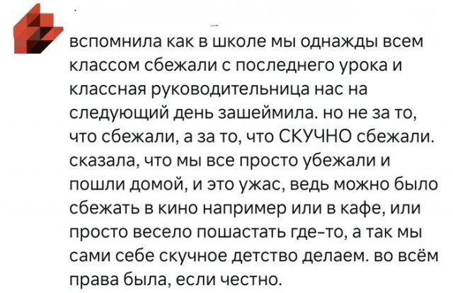 Субботние картинки