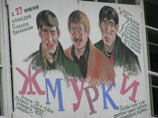 Последний в России художник киноафиш Василий Чеботарёв из Камышина завершил свою карьеру