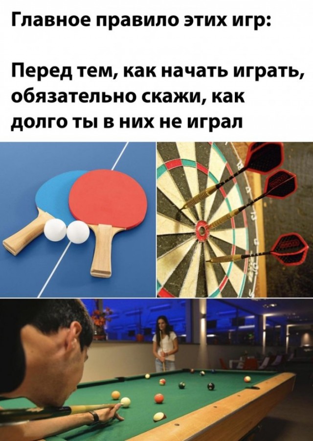 Веселые картинки в маленькую пятницу (25.02)