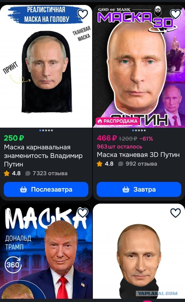 Эка нас всех нагибают.