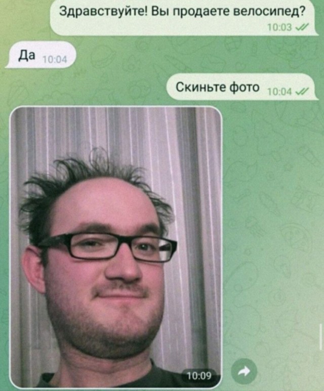 СМС-Переписки из Сети 05.03.26