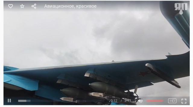 Авиационное, красивое