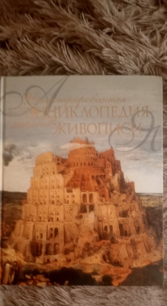 Что читаем, Яповцы?
