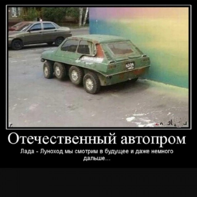 Четверговые картинки
