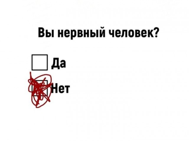 Лидерство захвачено