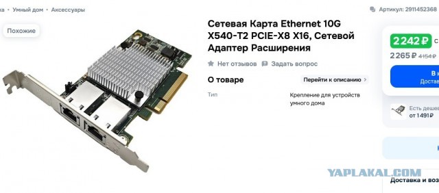 Давайте хвастаться