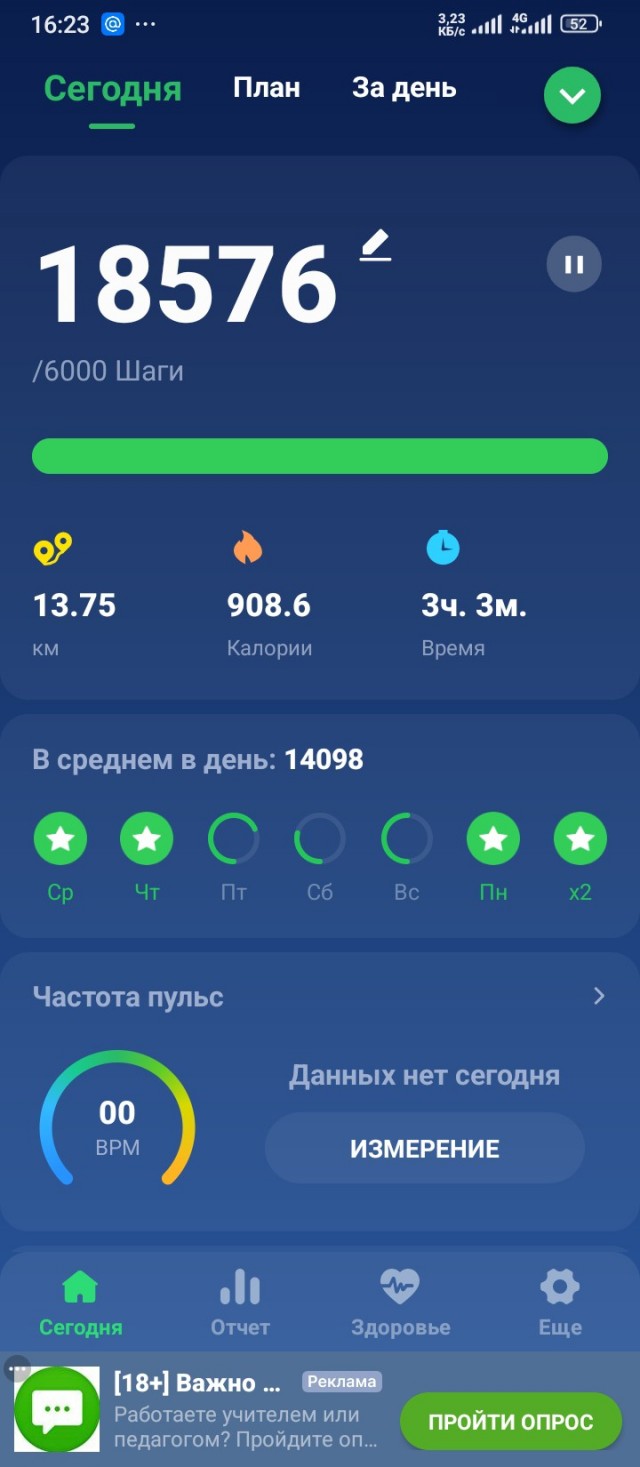 Такой вопрос: