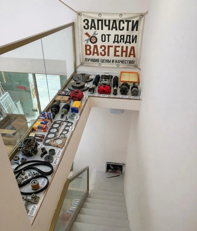 Поможем с идеями?