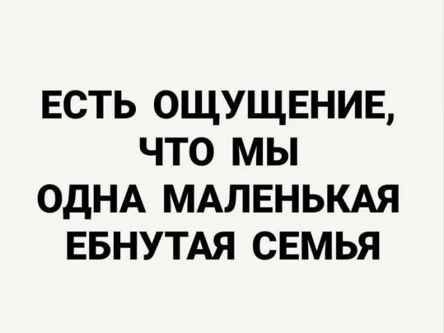 Так себе картинки 01.07.26