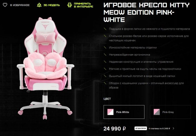 "Хочу замуж"