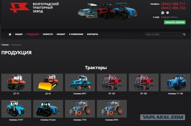 Наши трактора против американских