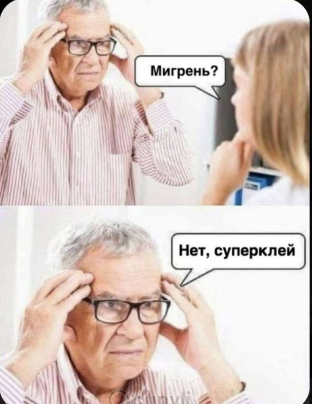Картинки для деградации 289 (разной степени свежести)