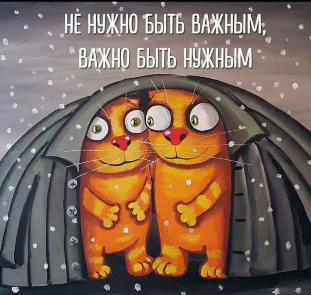 Про три "П".