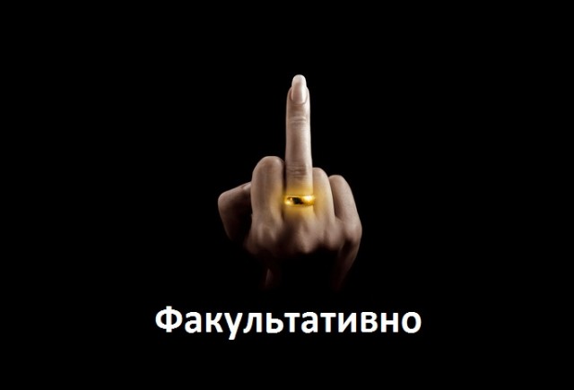 Кто наркоман?