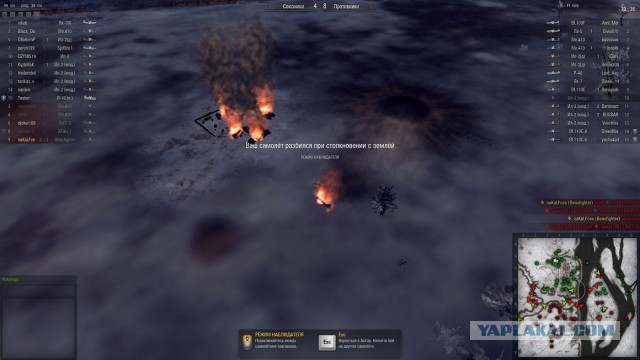 Wargaming 7