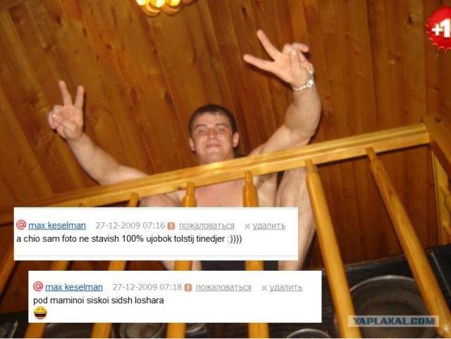 Что бывает, если поставить единицу на мейлрушечке